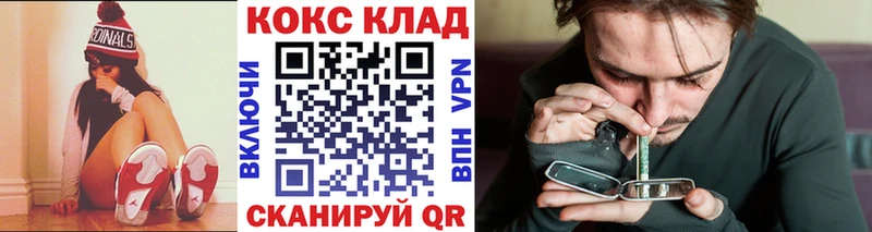 Магазины продажи наркотиков Кыштым Марихуана Меф мяу мяу Гашиш