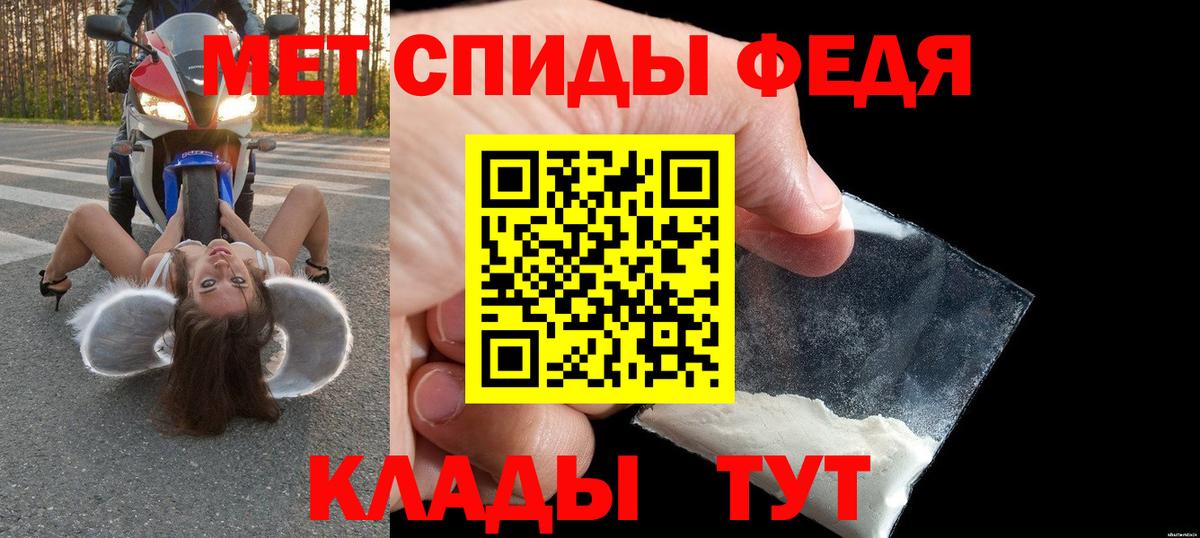 Кыштым  АМФЕТАМИН  Вход с VPN  Амфетамин 97% 