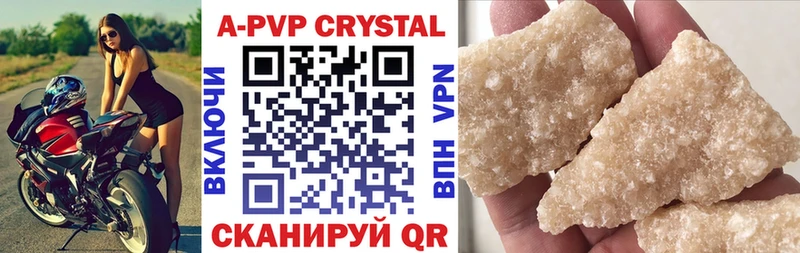 площадка как зайти Кыштым Alpha PVP Crystall