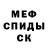 Метадон белоснежный HITcrafter