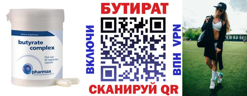 KRAKEN   Кыштым  Бутират GHB 