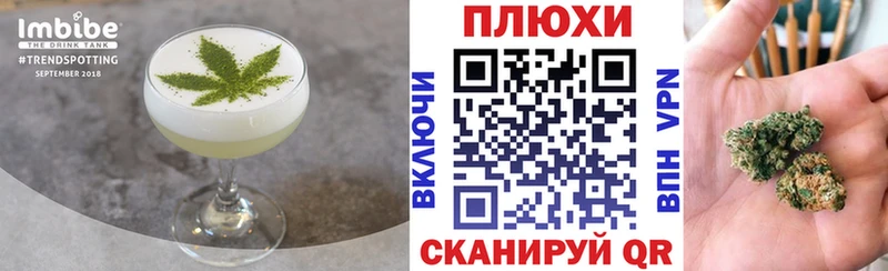 МЕГА tor что такое наркотик Кыштым shop какой сайт Cannafood конопля