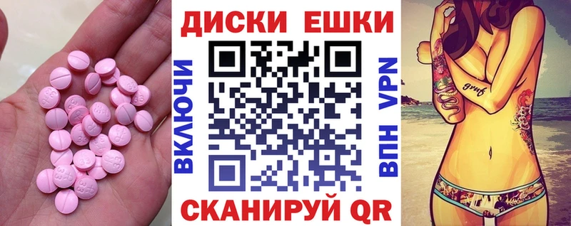 цена наркотик  Кыштым  Ecstasy MDMA 