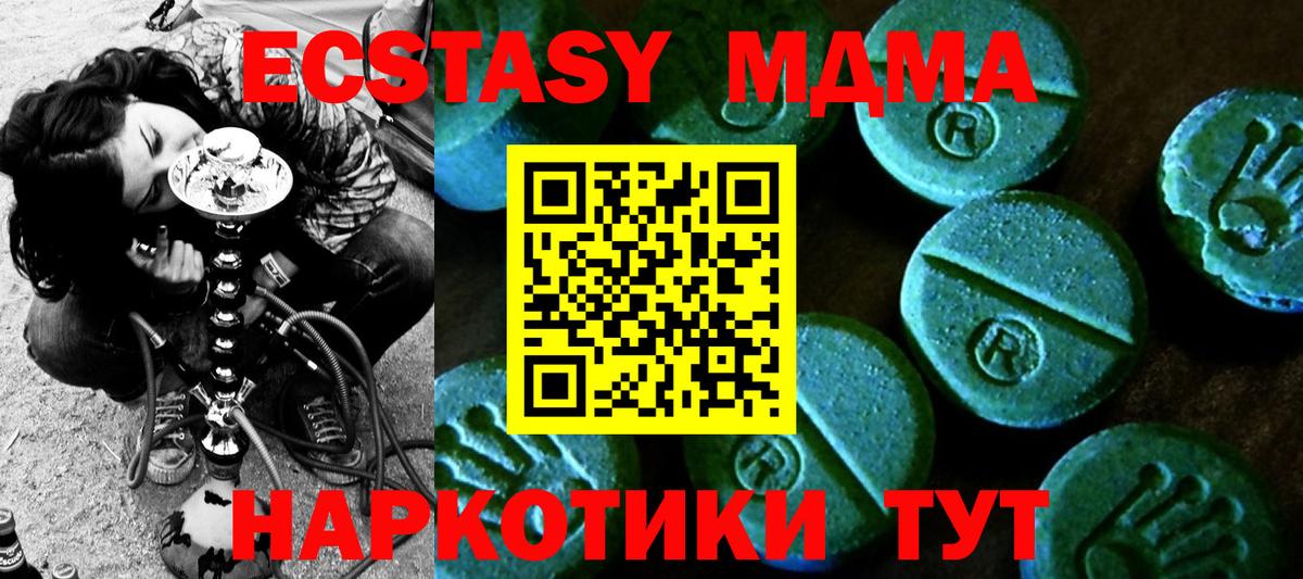 Экстази 300 mg Кыштым