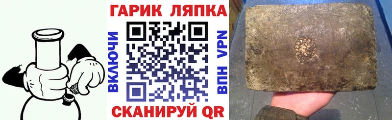 Гашиш Ice-O-Lator  omg   Кыштым  продажа наркотиков 