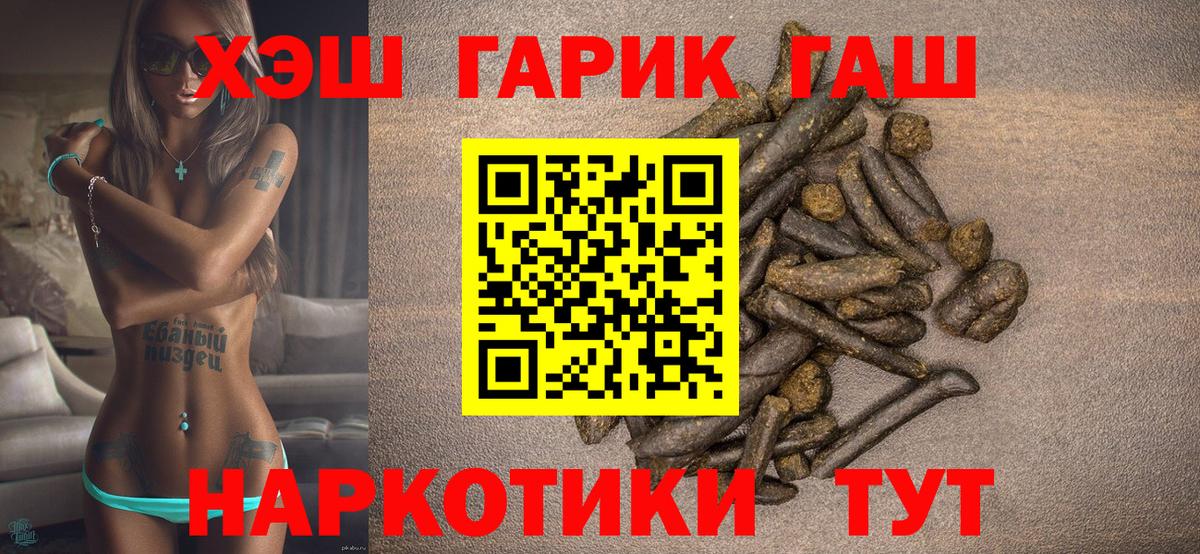 ГАШ VHQ Кыштым