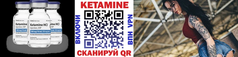 darknet официальный сайт  магазин    Кыштым  КЕТАМИН ketamine 