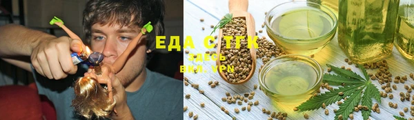 марихуана Алексин