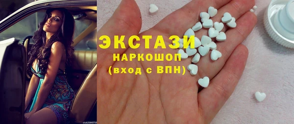 герыч Сафоново