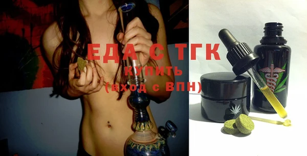 герыч Сафоново