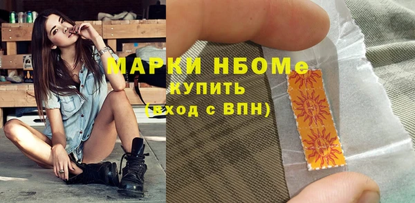 герыч Сафоново