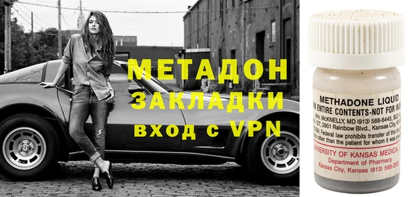 герыч Сафоново