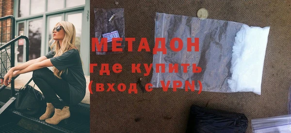метадон Алзамай