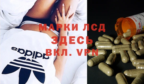мефедрон мука Саяногорск