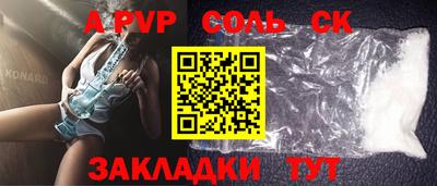 мяу мяу кристалл Кулебаки