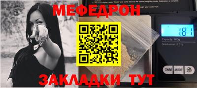 круглые Краснодар