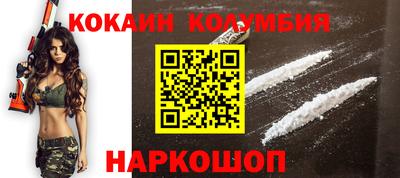 мяу мяу кристалл Кулебаки