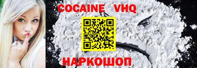 бошки Кумертау