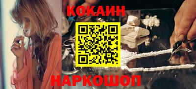кокс Краснознаменск