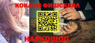 мяу мяу кристалл Кулебаки