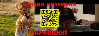 кокс Краснознаменск