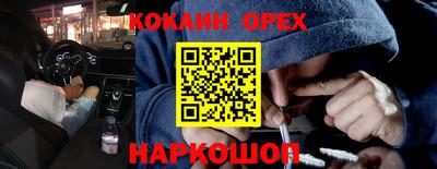 бошки Кумертау