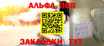 мяу мяу кристалл Кулебаки