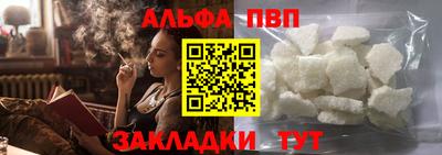 бошки Кумертау