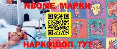 бошки Кумертау