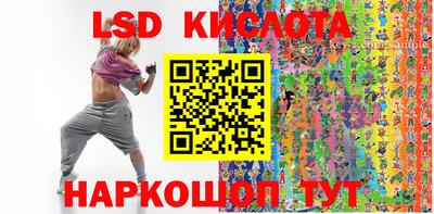 круглые Краснодар