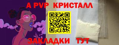 бошки Кумертау