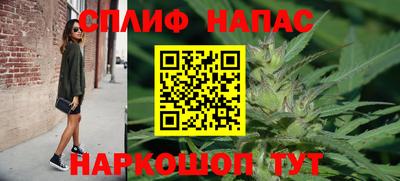 мяу мяу кристалл Кулебаки
