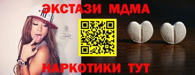 spice Краснокаменск