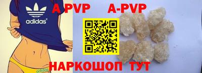кокс Краснознаменск