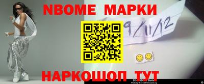 мяу мяу кристалл Кулебаки