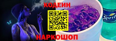 spice Краснокаменск