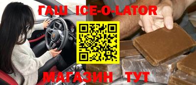 кокс Краснознаменск