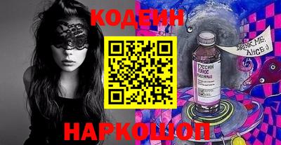 мяу мяу кристалл Кулебаки