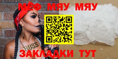 круглые Краснодар