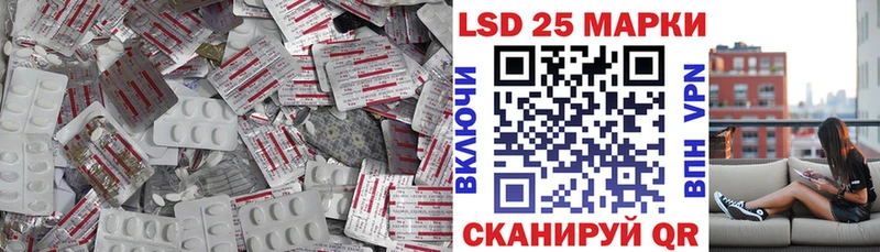 ЛСД экстази ecstasy  ссылка на мегу ССЫЛКА  Кыштым 