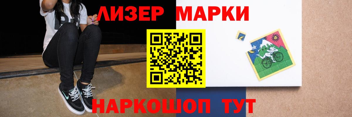 Кыштым  Лсд 25 экстази ecstasy  LSD-25 экстази  Вход с VPN 