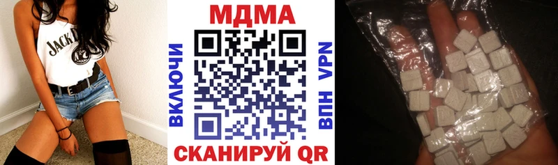 MDMA кристаллы  где купить наркоту  Кыштым 