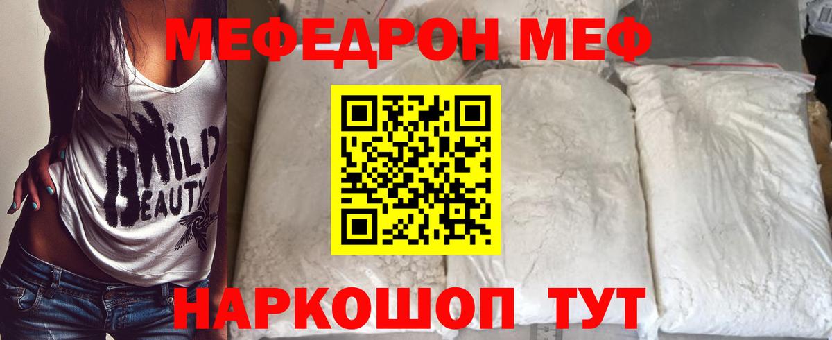Альфа ПВП Кыштым