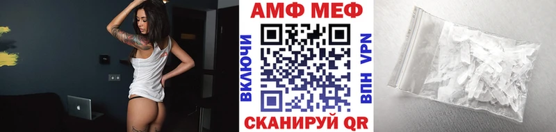 Первитин Methamphetamine Кыштым