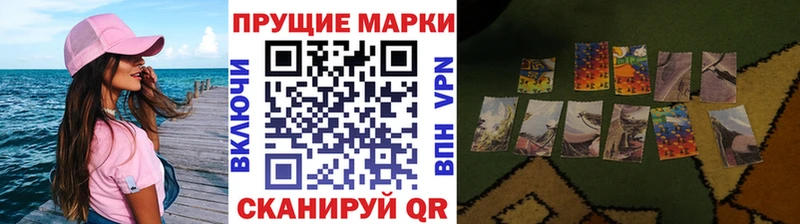 цена наркотик  Кыштым  Марки NBOMe 1500мкг 