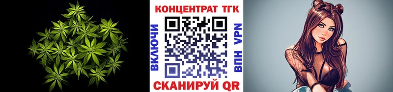 Дистиллят ТГК THC oil  купить  цена  Кыштым 