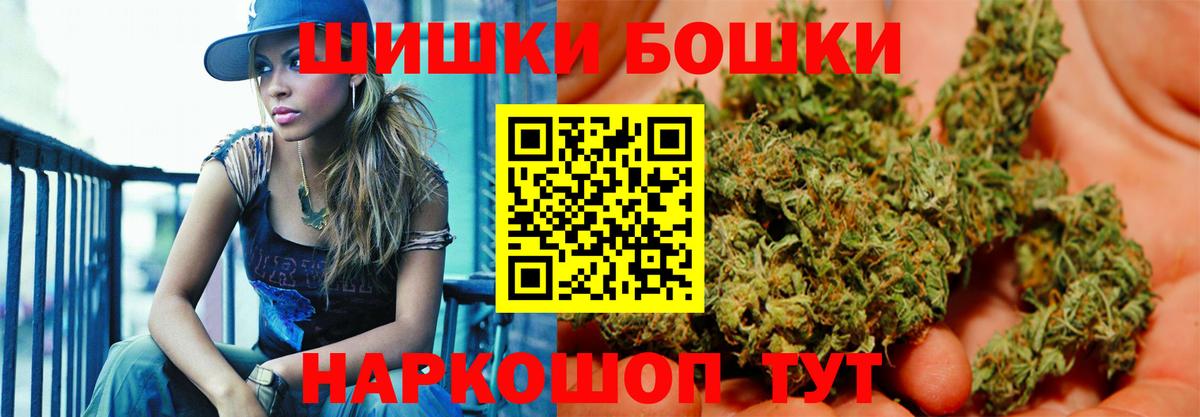 Конопля VHQ Кыштым
