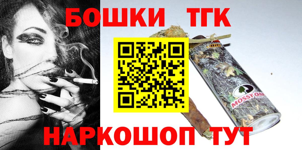 Бошки марихуана LSD WEED  Вход с VPN  МАРИХУАНА планчик  Бошки Шишки гибрид  Кыштым  МАРИХУАНА Ganja 